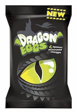 Драже Dragon eggs, 70 г