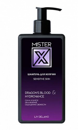 Лив Делано Шампунь для мужчин Mister X sensitive skin 250г шампунь мужской для волос