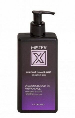 Мужской гель для душа Лив Делано MISTER X Sensitive Skin 250 мл