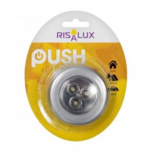 Светильник пушлайт 3 диода 6.5x6.5x2.3 см RISALUX