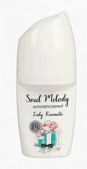 Лив Делано Подарочный набор "Soul Melody"в составе: Гель для душа парфюмированный Lady Romantic Крем для тела и рук парфюмированный Lady Romantic Антиперспирант Lady Romantic