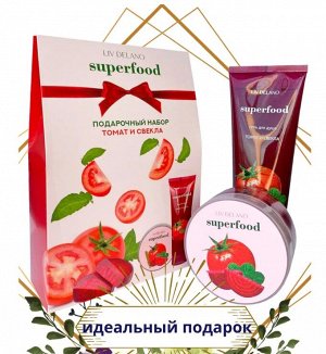 Liv Delano Подарочный набор SUPERFOOD томат и свекла гель для душа и скраб для тела, 490 г