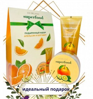 Liv Delano Подарочный набор SUPERFOOD апельсин и бергамот гель для душа и крем контур для тела, 490 г