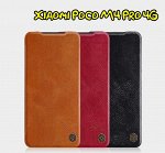 Чехол книжка Nillkin Qin Leather Case для Xiaomi Poco M4 Pro 4G