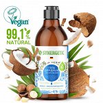 SYNERGETIC®️ Натуральный биоразлагаемый гель для душа «Кокос и макадамия» ,380мл