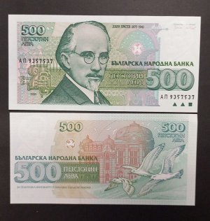 Болгария 500 лев 1993 UNC