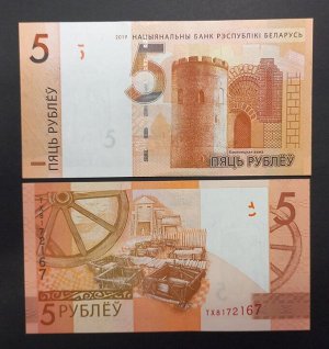 Белоруссия 5 рублей 2019 UNC