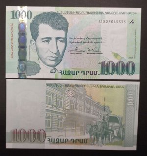 Армения 1000 драм 2011-2015 UNC