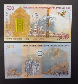 Армения 500 драм 2017 юбилейная UNC