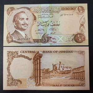 Иордания 1/2 динар 1975 UNC
