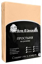 Простыня на резинке