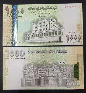 Йемен 1000 риалов 2006 UNC