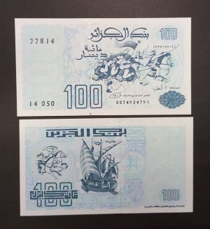 Алжир 100 динаров 1992 UNC