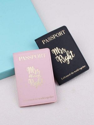 Футляр для паспорта с текстовым рисунком 2шт