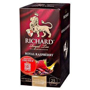 Чай RICHARD 'ROYAL RASPBERRY 25 пакетиков 1 уп.х 12 шт.