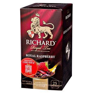 чай RICHARD 'ROYAL RASPBERRY 25 пакетиков 1/12