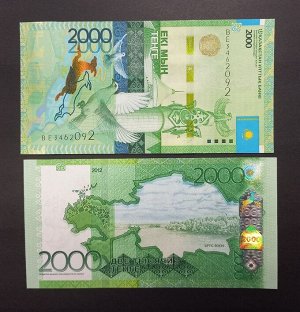 Казахстан 2000 тэньгэ 2012 UNC