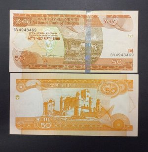 Эфиопия 50 Бырр 2015 UNC