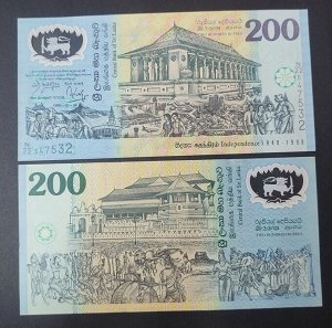 Шри Ланка 200 рупий 1998 UNC