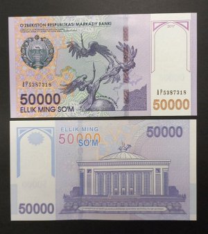Узбекистан 50000 сом 2019 UNC