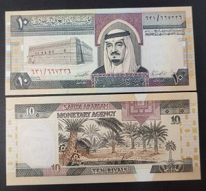 Саудовская аравия 10 риалов 1983 UNC