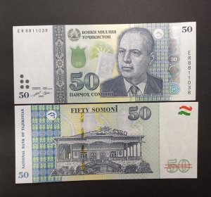 Таджикистан - 50 Сомони 2021 UNC