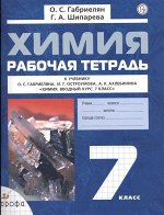 Средняя школа (5-9кл.)