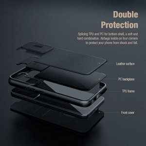 Чехол книжка Nillkin Qin Pro Plain Leather Case для Samsung Galaxy S22 Plus (S22+)