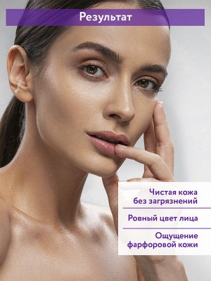 &quot;ARAVIA Professional&quot; Энзимная пудра для умывания Enzyme Wash Powder, 150 мл./12