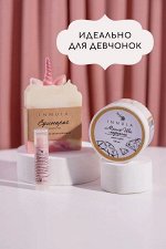 Подарочный набор косметики Для девчонок