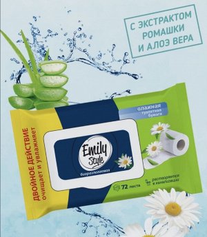 ARVITEX Emily Style Влажная туалетная бумага растворяющ. 72 шт. c крышкой