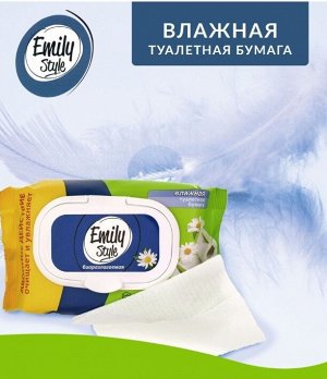 Master Fresh ARVITEX Emily Style Влажная туалетная бумага растворяющ. 72 шт. c крышкой