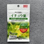 Daiso Ginko Leaf Extract Гинко билоба) на 15 дней