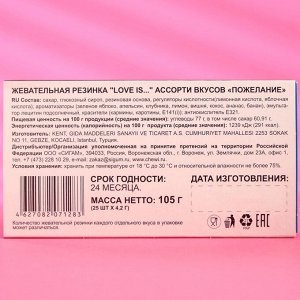 Жевательная резинка LOVE IS МОЗАИКА, ассорти вкусов, 4,2 г