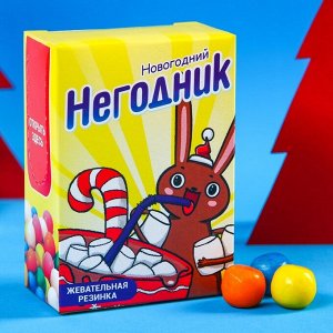 Жевательная резинка "Новогодний негодник" в коробке, 60 г.