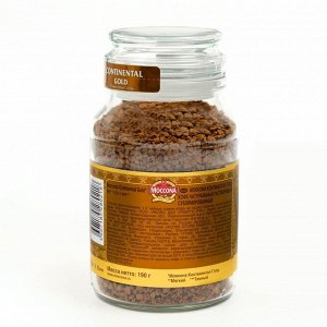 Кофе Moccona Cont Gold растворимый, 190г