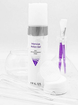 "ARAVIA Professional" Гель для интенсивного ухода Intensive Action Gel, 250 мл./12