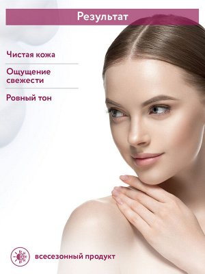 "ARAVIA Professional" Пенка для умывания с муцином улитки и зелёным чаем Snail Foam,160 мл/8
