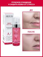 &quot;ARAVIA Laboratories&quot; Пенка для умывания с муцином улитки и гинкго билоба Energy Skin Foam, 150 мл/8