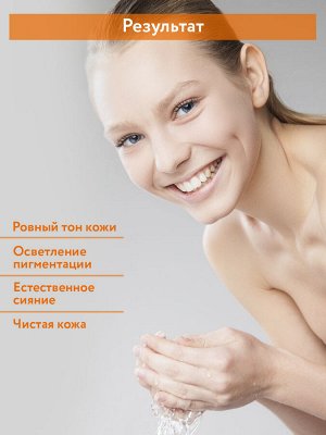 "ARAVIA Professional" Энзимная пудра для умывания с витамином С Glow-C Enzyme Powder, 150 мл/12 НОВИНКА