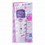 Санскрин KOSE UV Tone Up Essence SPF50+ PA++++