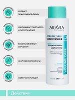 ARAVIA Professional Бальзам-кондиционер для придания объема тонким и склонным к жирности волосам Volume Save Conditioern, 400 мл   НОВИНКА