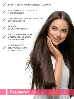 ARAVIA Professional Шампунь с кератином для защиты структуры и цвета поврежденных и окрашенных волос Keratin Repair Shampoo, 400 мл    НОВИНКА