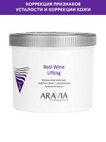 &quot;ARAVIA Professional&quot; Маска альгинатная лифтинговая Red-Wine Lifting с экстрактом красного вина, 550 мл/8