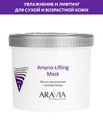 &quot;ARAVIA Professional&quot; Маска альгинатная с аргирелином Amyno-Lifting, 550 мл./8