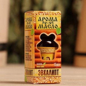 Эфирное аромамасло для бани и сауны "Эвкалипт" 15мл