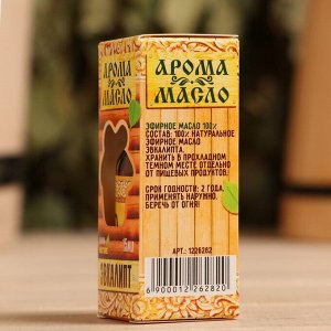 Эфирное аромамасло для бани и сауны "Эвкалипт" 15мл, дезинфицирующее
