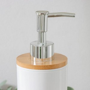 Дозатор для жидкого мыла «Бамбук», 320 мл, цвет белый