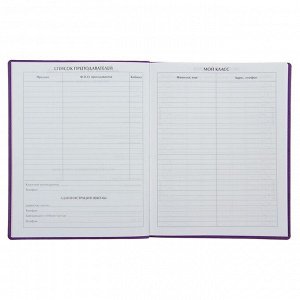 Премиум-дневник универсальный, для 1-11 класса Vivella "Цветы", обложка искусственная кожа, лавандовый