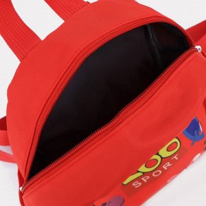 Рюкзак детский, отдел на молнии, 2 боковых кармана, цвет красный